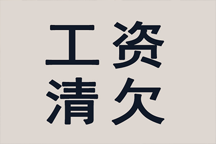 信用卡逾期一两个月会有哪些后果？